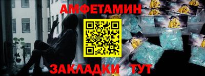 MDMA Абакан