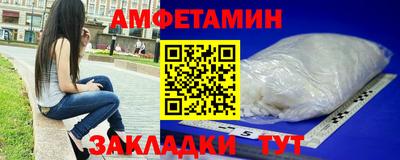 наркотики Абинск