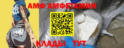MDMA Абакан
