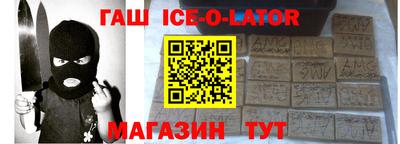 ALPHA PVP Абинск