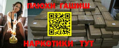 метамфетамин Волжск