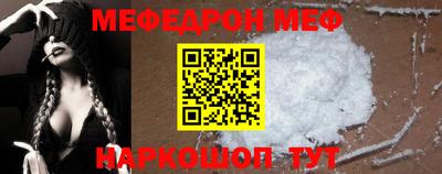 mdpv Волгодонск