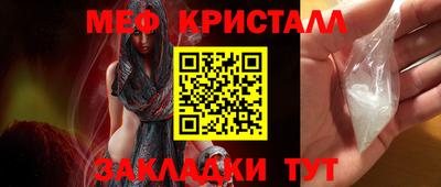 таблы Азнакаево