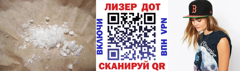 LSD-25 экстази кислота  Ачинск 