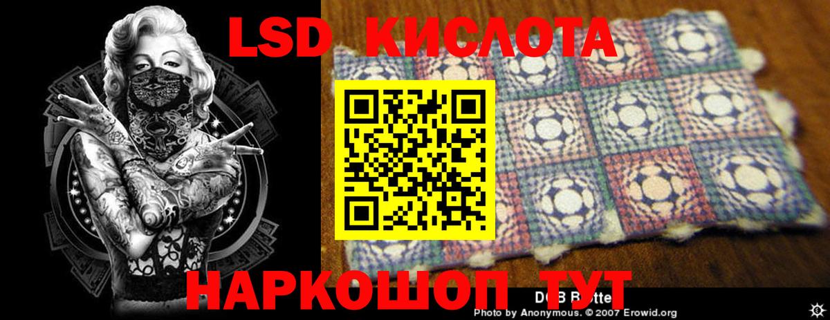 Лсд 25 экстази кислота Ачинск