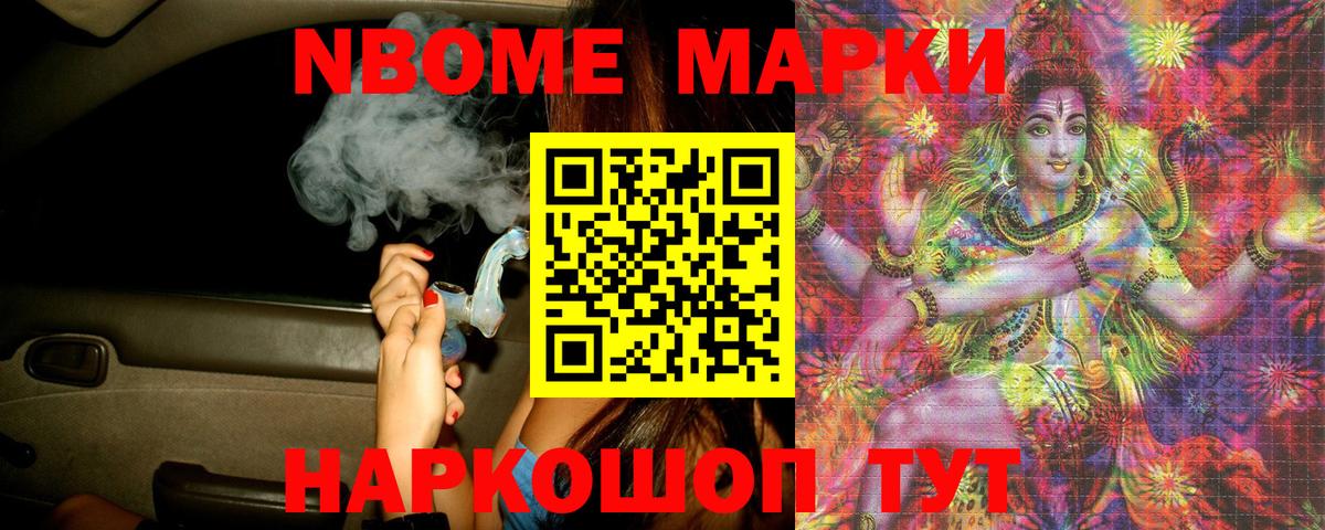 LSD-25 экстази  Лсд 25 экстази кислота  Ачинск  Вход с VPN  LSD-25 экстази кислота 