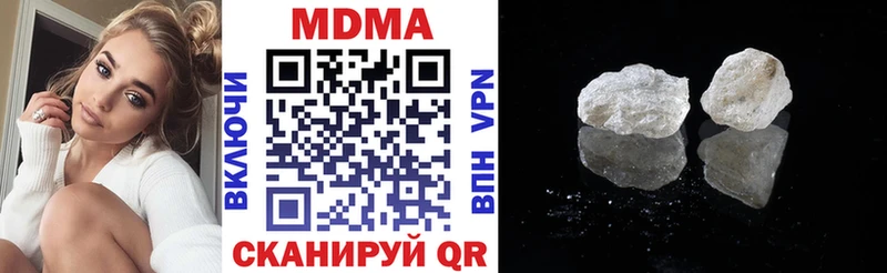 МДМА VHQ  Ачинск 
