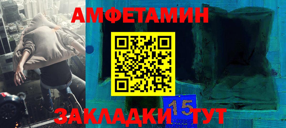 Первитин кристалл  Вход с VPN  Первитин кристалл  Ачинск 
