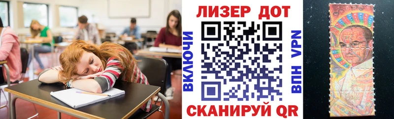 Марки 25I-NBOMe 1500мкг Ачинск