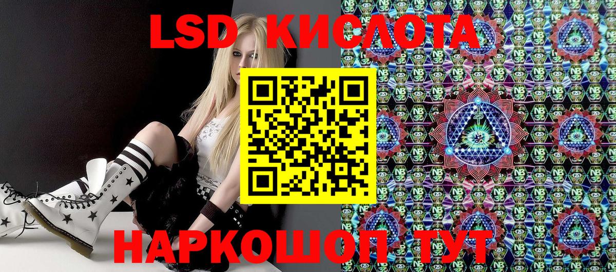 Марки 25I-NBOMe 1,8мг  Вход с VPN  Марки 25I-NBOMe  Ачинск 