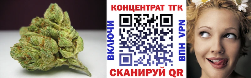 ОМГ ОМГ Ачинск ТГК жижа